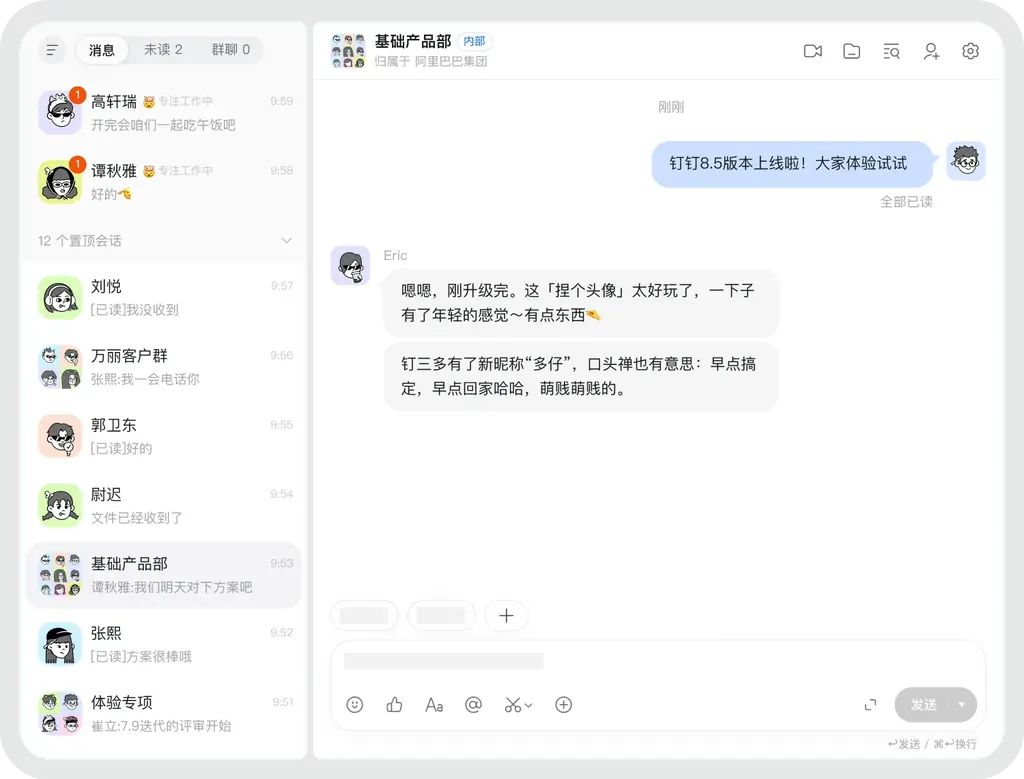 能力二：智能决策助手与审批自动化流转